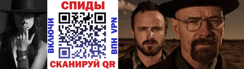 Амфетамин 97% Слободской