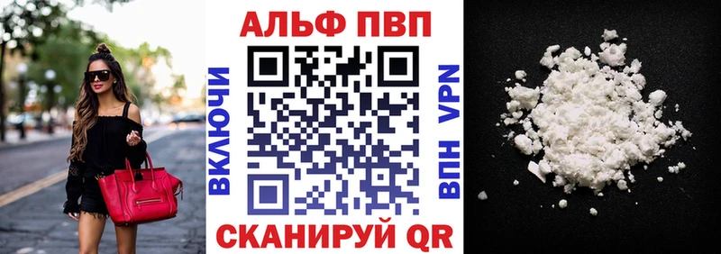 blacksprut как войти  Слободской  A PVP Crystall  купить наркотики сайты 