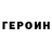 КЕТАМИН VHQ krikki