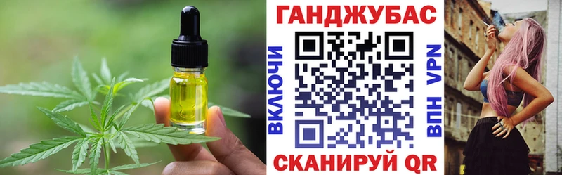 закладки  даркнет состав  Canna-Cookies конопля  Слободской 