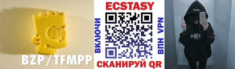 Ecstasy таблы  где купить наркотик  Слободской 