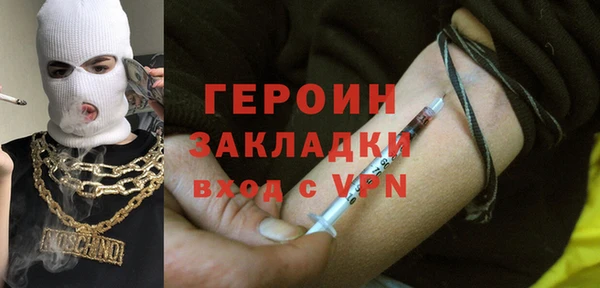 ГАЛЛЮЦИНОГЕННЫЕ ГРИБЫ Балабаново