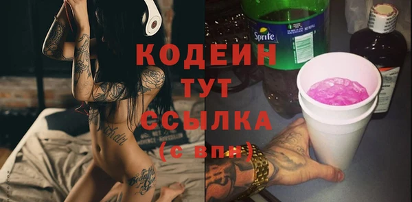ГАЛЛЮЦИНОГЕННЫЕ ГРИБЫ Балабаново