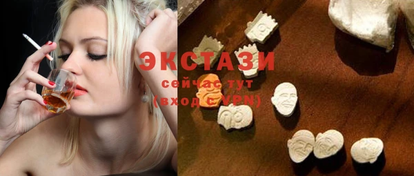 ГАЛЛЮЦИНОГЕННЫЕ ГРИБЫ Балабаново