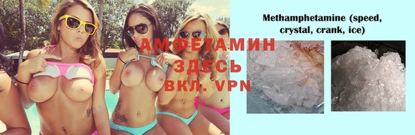 spice Баксан