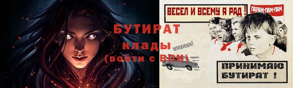 ГАЛЛЮЦИНОГЕННЫЕ ГРИБЫ Балабаново
