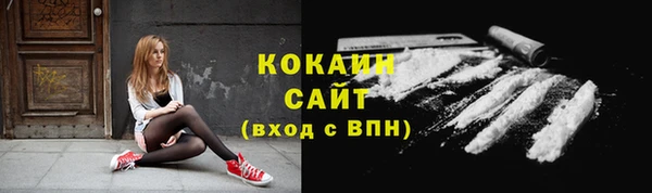 spice Баксан