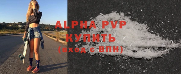 гашик Балахна
