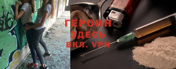 гашик Балахна
