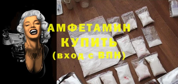 гашик Балахна