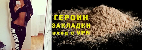 гашик Балахна