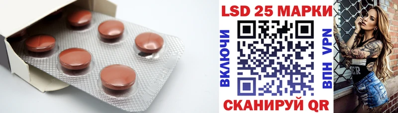 ОМГ ОМГ как войти Слободской ЛСД экстази кислота купить наркотик