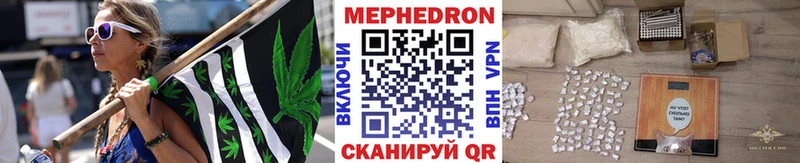Меф VHQ МЕГА сайт Слободской