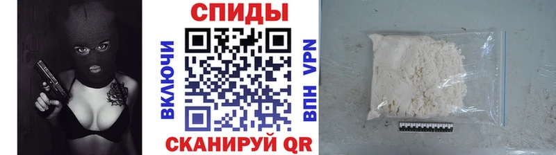 МЕГА сайт  Слободской  МЕТАМФЕТАМИН кристалл 