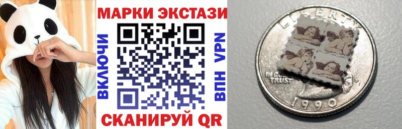 Марки N-bome 1500мкг  наркошоп  мега онион  Слободской 
