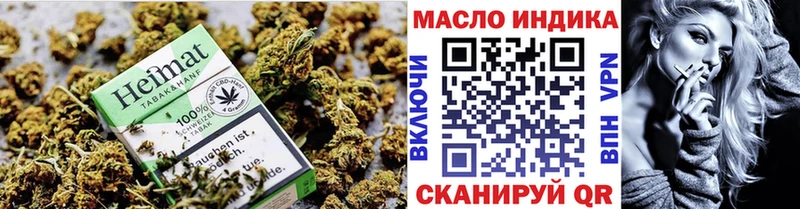 продажа наркотиков  Слободской  ТГК Wax 