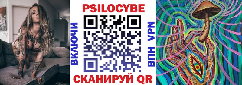 Псилоцибиновые грибы прущие грибы  блэк спрут ссылка  Слободской 