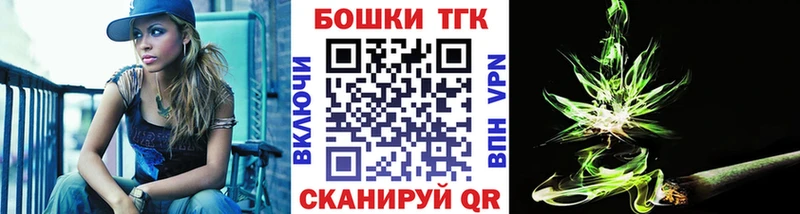 закладки Слободской Каннабис гибрид